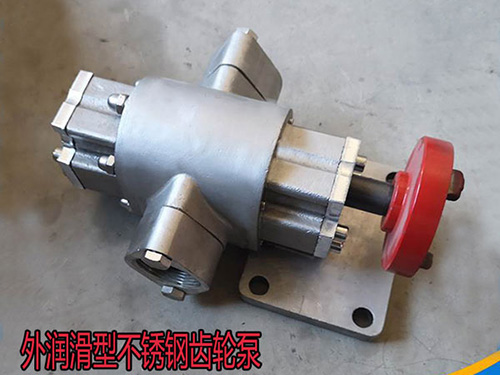 外潤滑不鏽(xiu)鋼齒輪泵